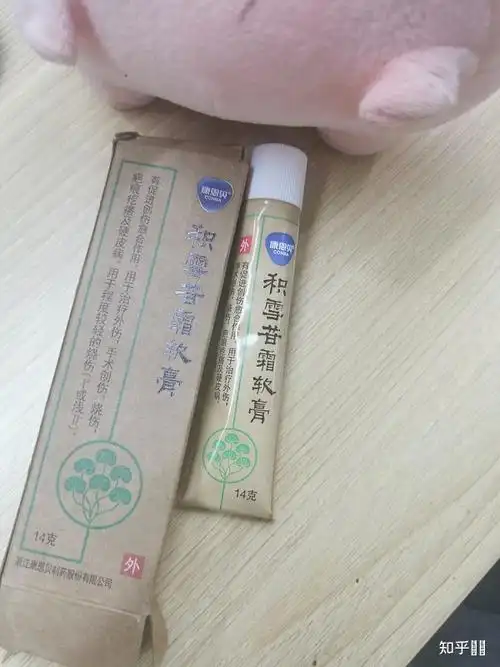 有没有祛痘印好用点的药膏或者什么的啊