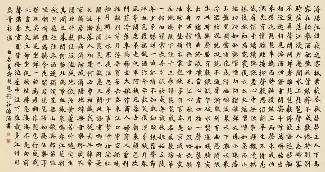 我要朗读第一季琵琶行