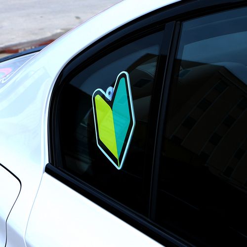 日本jdm新手安全驾驶初心者吸盘式装饰黄绿汽车装饰贴