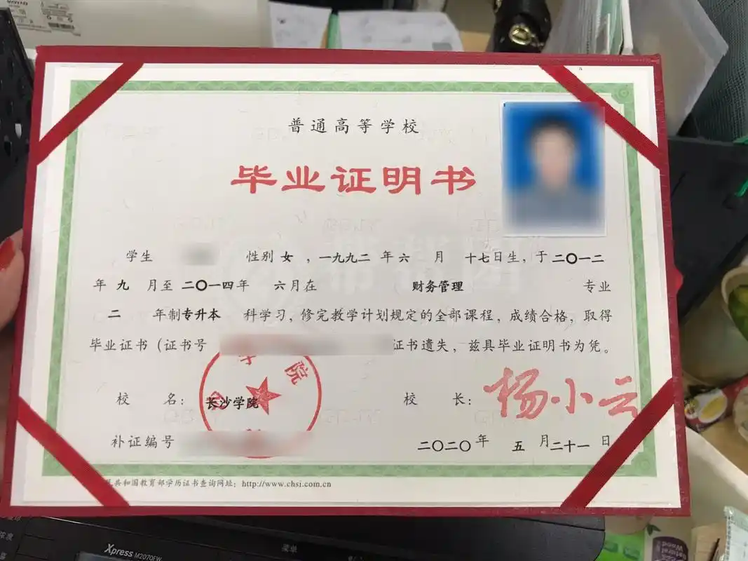 毕业证丢失不能补办原件,如何申请办理毕业证明书呢