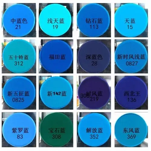 【汽车补漆店】蓝色手摇自动喷漆 深蓝宝蓝天蓝喷漆墙面涂鸦 自行车