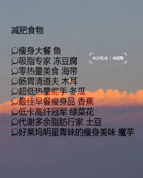 学生怎样才能快速减肥 学生怎样才能快速减肥 m由来cn