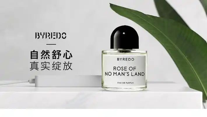 byredo百瑞德无人区玫瑰香水edp50ml