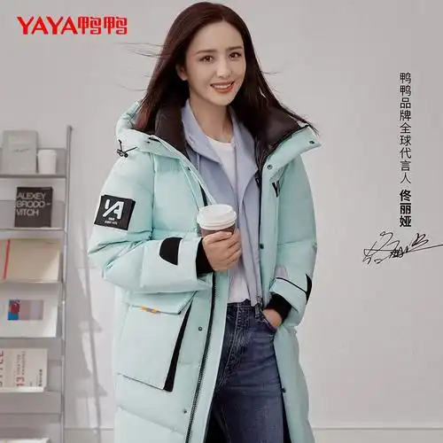 鸭鸭佟丽明星同款羽绒服2022年新品中长款连休闲时尚羽绒服