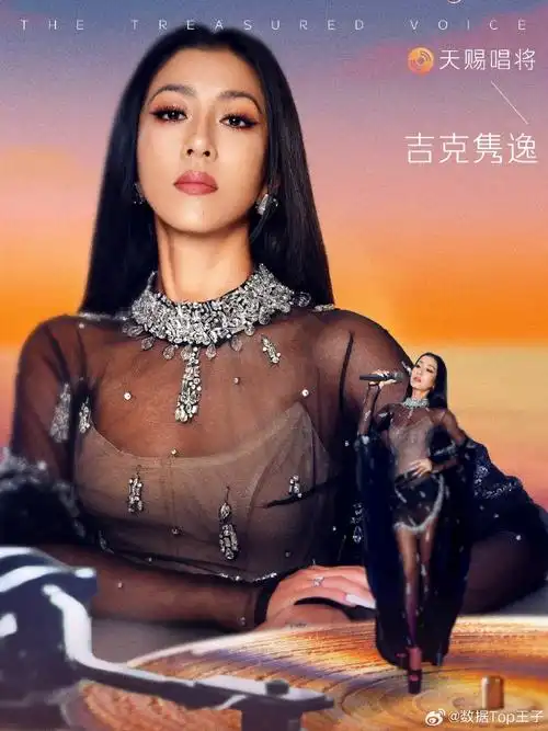 天赐的声音#我的评分:#天赐的声音#好的歌手都在我们天赐#吉克隽逸