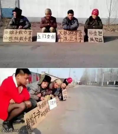 搞笑图片现在找份工作真是不容易啊