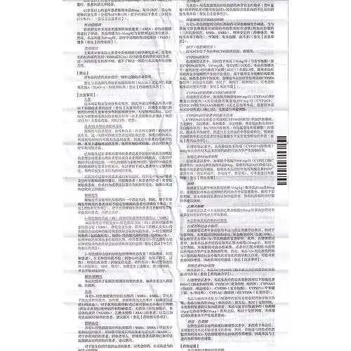 本品用于治疗成人抑郁症. 2