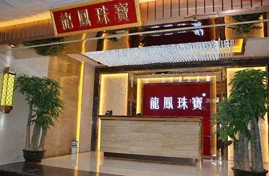 【钻石加盟】开龙凤珠宝加盟店如何提高知名度