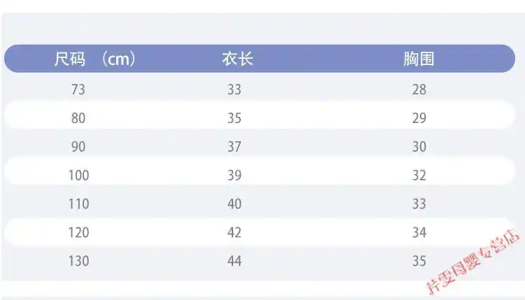 南极人品牌1234到12岁中小童婴儿儿童马甲春秋款宝宝马甲婴儿坎肩针织