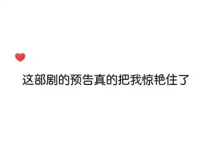 倔强的小红_倔强的小红军_倔强的小红军cv - 抖音