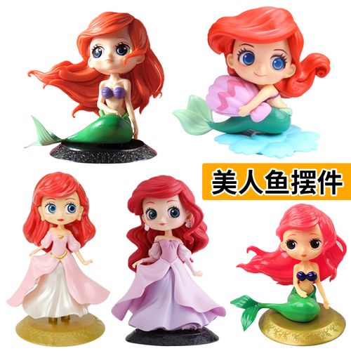 美人鱼公主蛋糕装饰摆件q版抱贝壳长发人鱼卡通女孩生日情景装饰