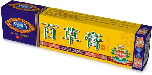 百草膏