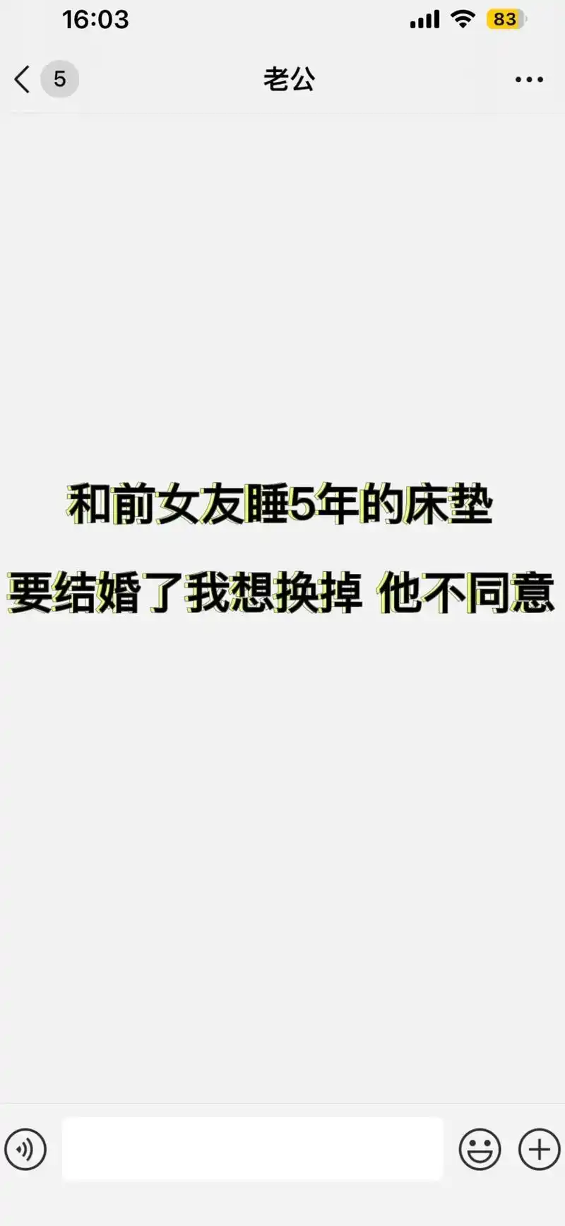 《将就不了》男朋友和前任在一起5年,现在我们要结婚了,我想换 - 抖音