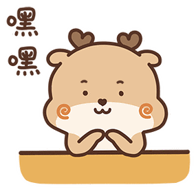 可爱搞怪的狍小坑qq表情大全 狍小坑动态qq表情