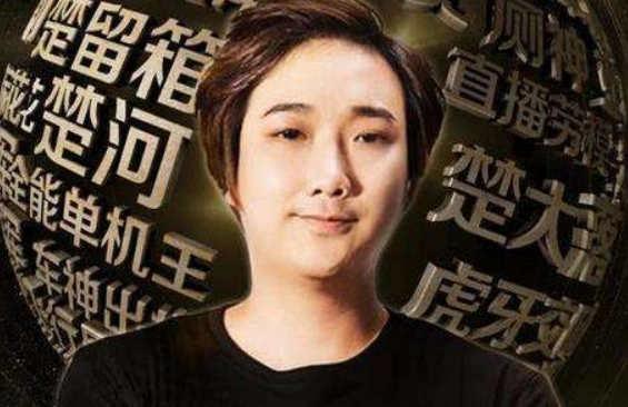 虎牙楚河年龄资料简介出身不一般对人十分讲义气