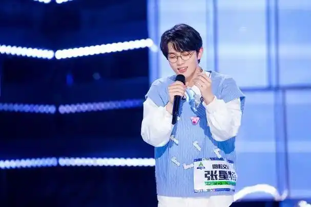 男歌手张星特因参加选秀节目《创造营2021》而广受知