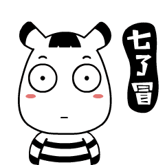 解读最新武汉话精选表情包