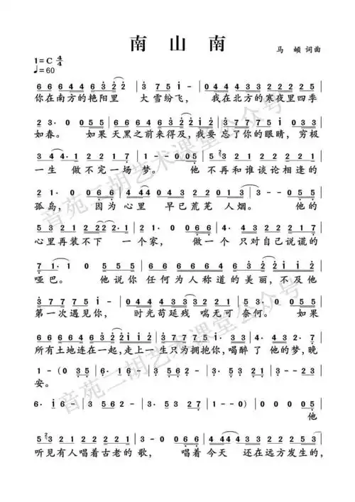 二胡古筝合奏简谱_古筝云之南合奏简谱