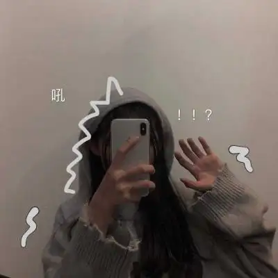 头像图片2021不露脸女生高清