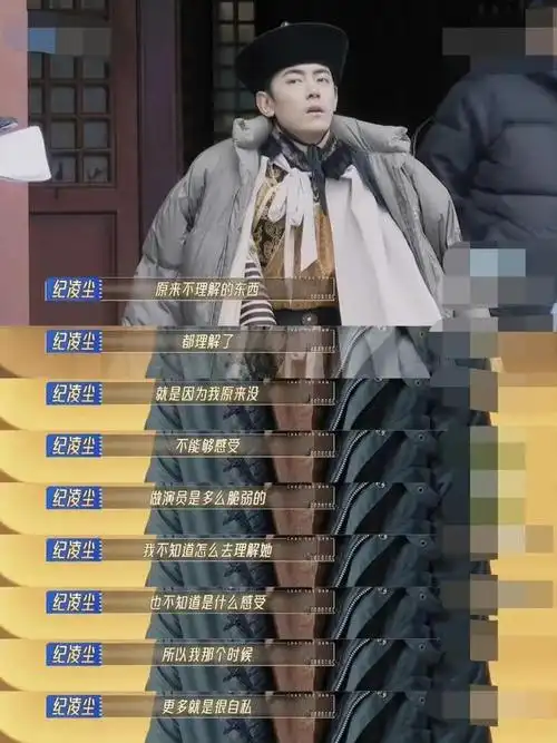 无限超越班纪凌尘当年扔向阚清子的回旋镖如今全扎向自己