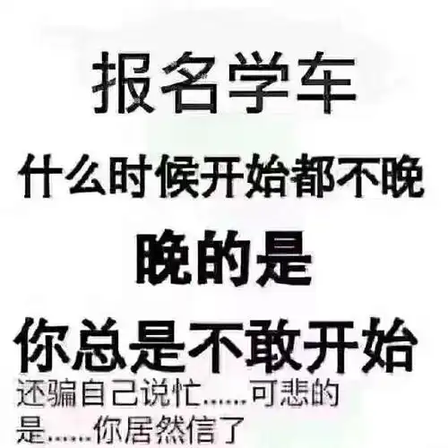 上海学车报名 找我 4980 微信电话1502672681.