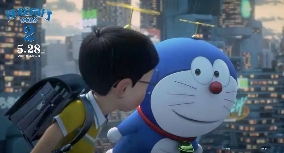 哆啦a梦伴我同行2新中文预告及剧照大雄逃婚