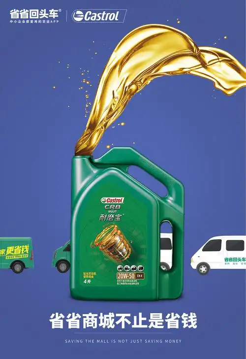 320天前 105 0 0 广州  |  设计爱好者 原创  -  平面  -  海报 小