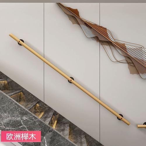 榉木楼梯扶手栏杆老人家用走廊别墅靠墙幼儿园楼道儿童圆木质护栏