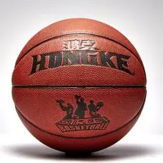 鸿克篮球_hongke 鸿克 儿童篮球5号小学生6号幼儿园训练多少钱-什么值