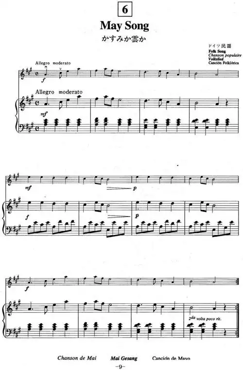 铃木小提琴教材第一册suzukiviolinschoolvolume1小提琴钢琴伴奏