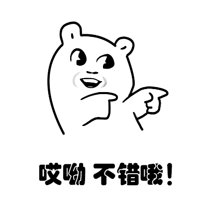 本人属于小白一枚,很多地方懂的也不是很多,平时不断垢愀,所以希望