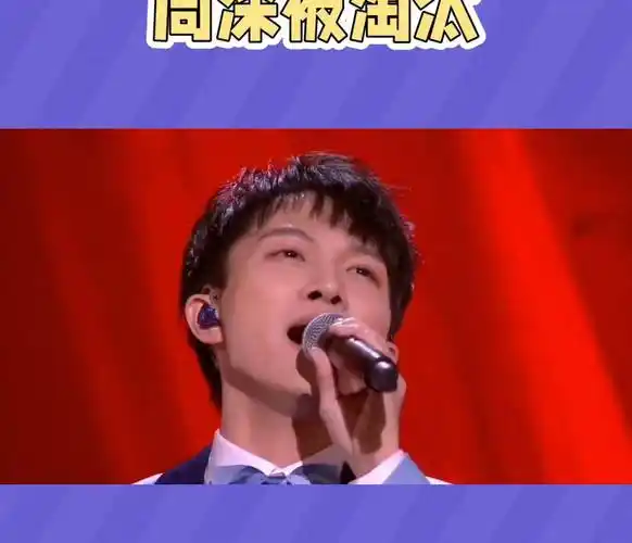 6年前淘汰周深背后内幕曝光,那英现在后悔了吗?_成为了_时候_声音