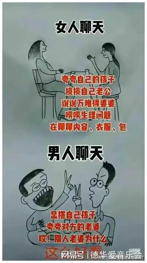 以前的爸爸技能满满现在的爸爸满满哈哈真是笑死我了