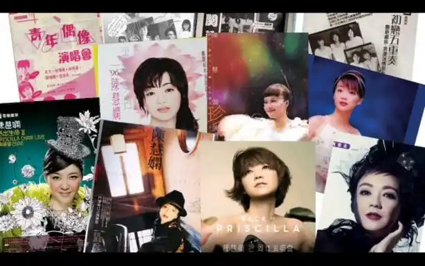 陈慧娴历年香港演唱会宣传海报