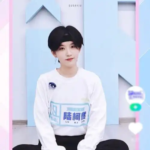 青春有你2陆柯燃