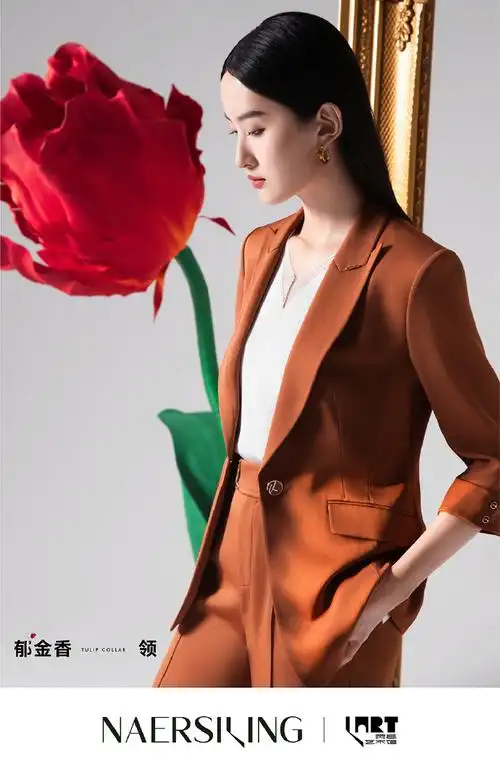 #naersiling灵感艺术馆##气质女总裁##naersiling基础衣橱#