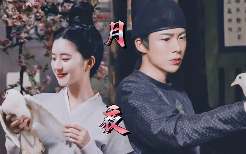 【皓嫣】如果小兔子喜欢的是大灰狼皓都