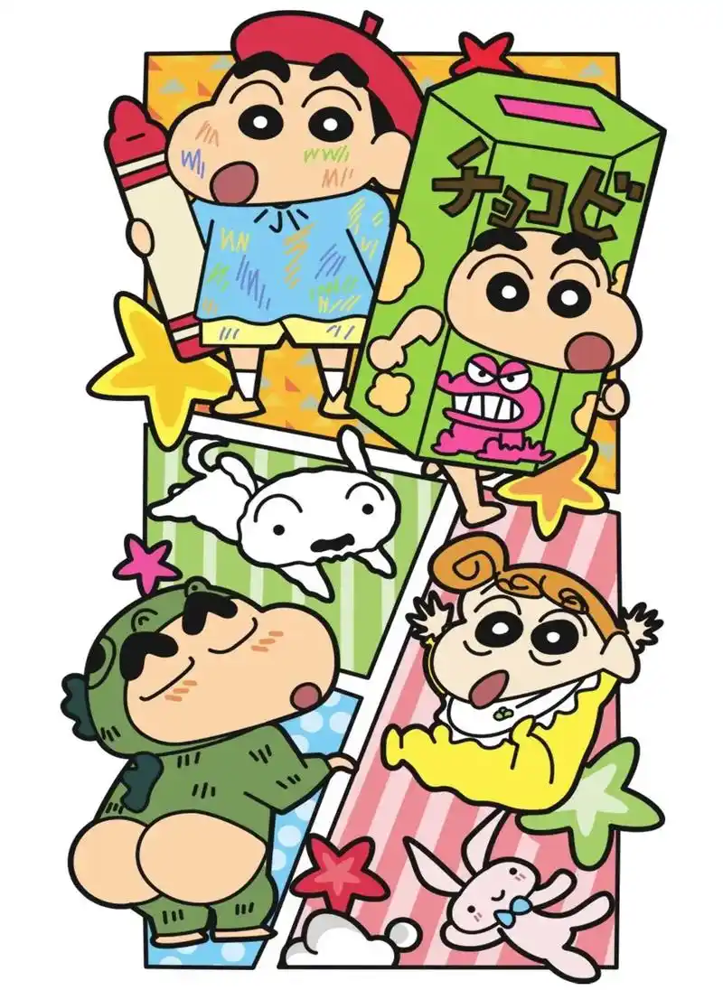 蜡笔小新91||小新的语录.