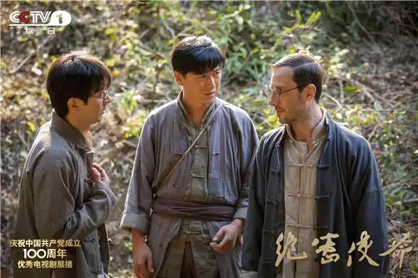 收官不收心绝密使命以忠诚为名为信仰前行