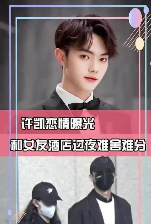 还以为于正是开婚庆公司,专门给许凯一个人挑老婆的呢,原来这许凯才是