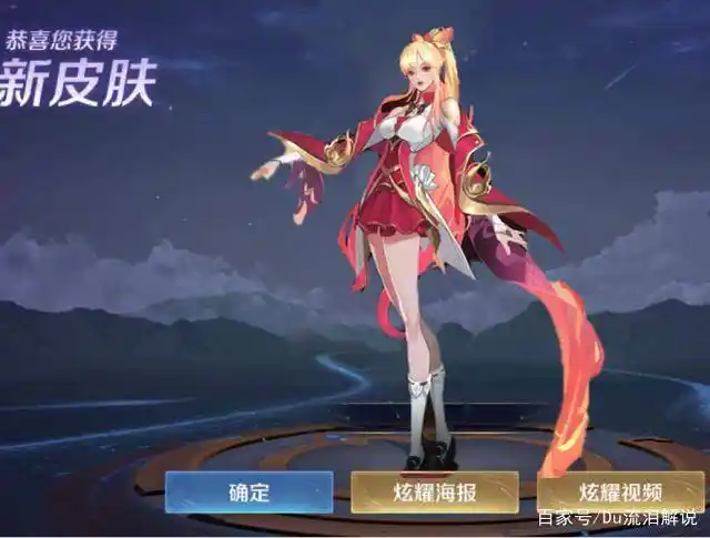 貂蝉五五开黑节皮肤来袭红色短裙堪称颜值天花板