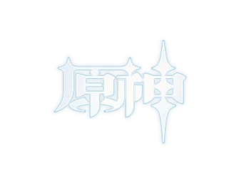 logo原神