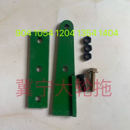 约翰迪尔904 1204 1354 1404拖拉机农机配件离合器改装套件一指弹