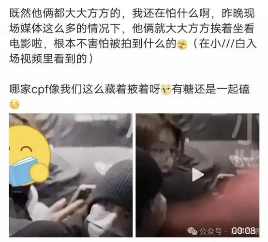 开年第一甜果然越是八竿子打不着的人越是真的