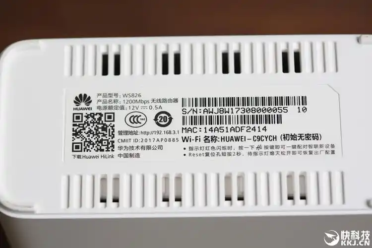 华为路由a1畅享版开箱图赏:典雅