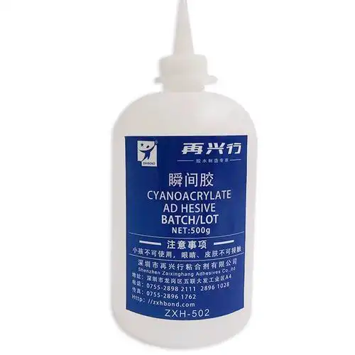 再兴行塑料木材修补鞋胶502强力胶日用快干万能胶瞬间粘小502胶水