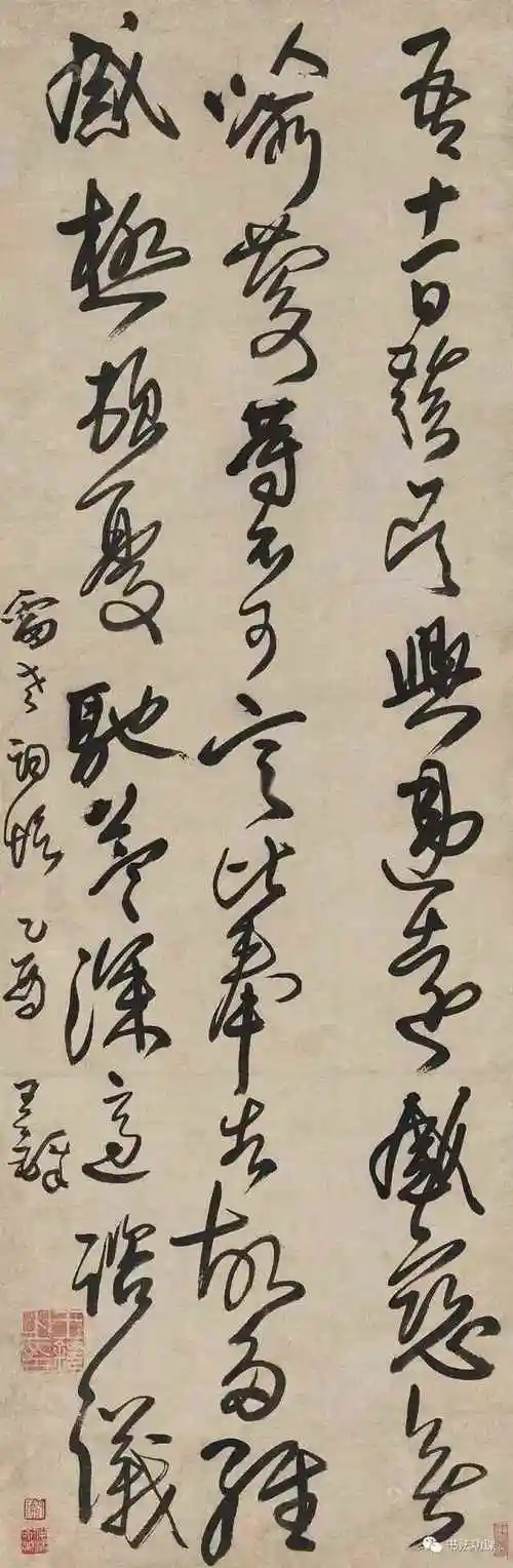 王铎书法墨迹99幅开眼界