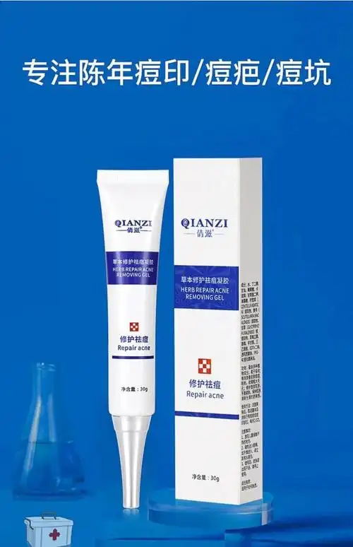 1收缩毛孔西林乳膏 【一支.