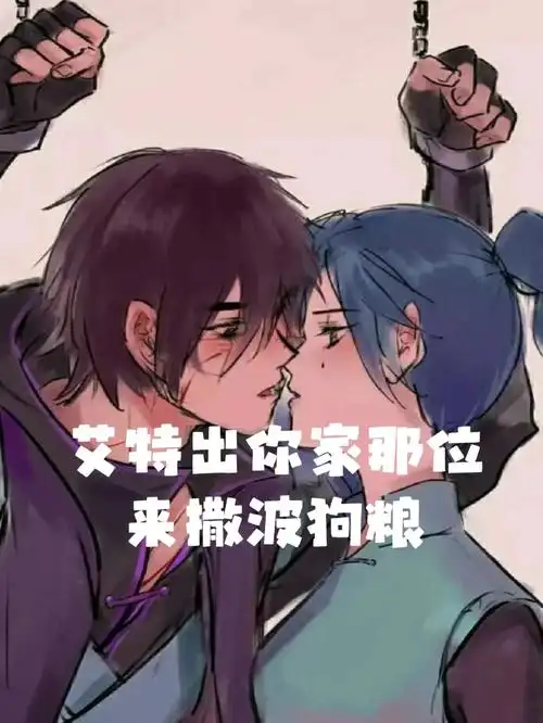 刺客伍六七#赤牙江主任#头像分享图源网络#头像#壁纸#梅花十三伍疗哌