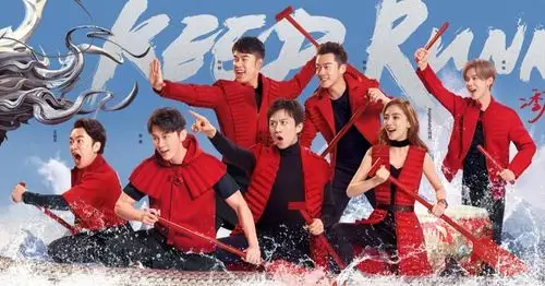 官方宣布《奔跑吧第七季》增添新成员,而且这个流量「巨星」居然是